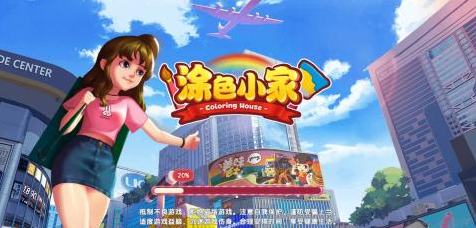 2022有什么缤纷的涂色游戏 最新涂色类游戏榜单推荐截图