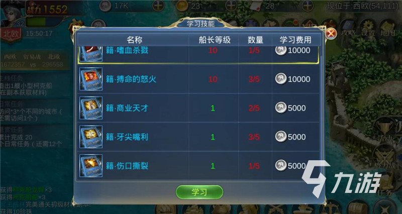 航海王游戏哪个比较好玩2022 好玩的航海游戏推荐