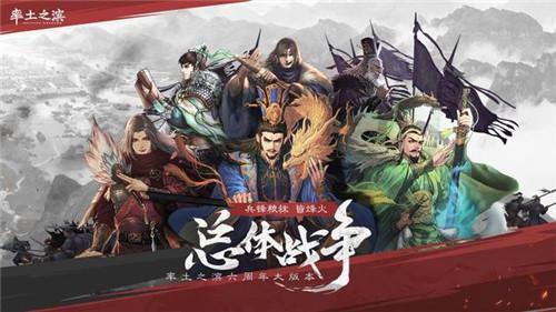 2022现在有什么好玩的手游推荐一下 受欢迎的手机游戏推荐截图