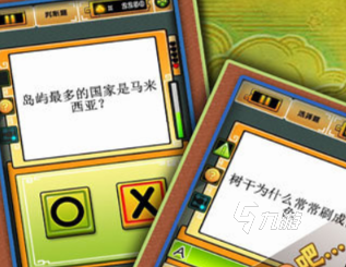 猜题游戏APP下载大全2022 好玩的猜题游戏推荐