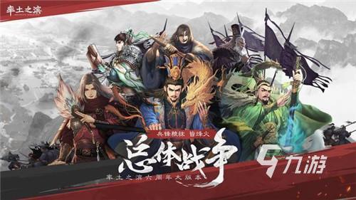 2022现在有什么好玩的手游推荐一下 受欢迎的手机游戏推荐