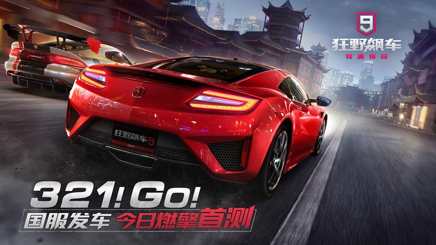 2022有什么好玩的飚车游戏 受欢迎的赛车竞速类游戏下载推荐截图