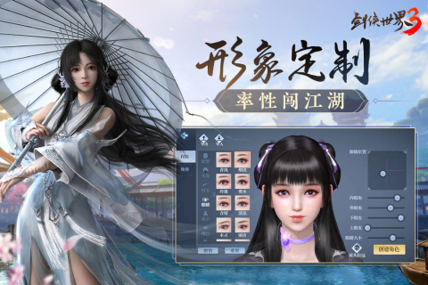 自由度高的武侠手游有哪些2022 好玩的武侠手游推荐