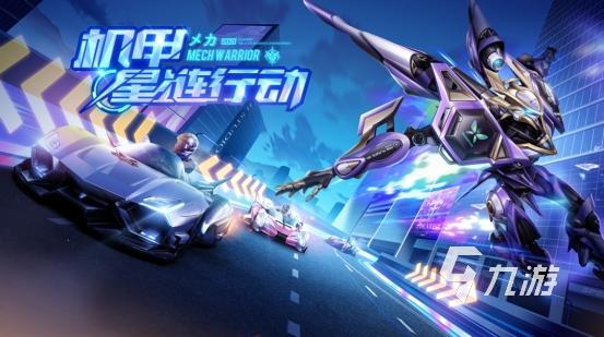 2022有什么好玩的飚車游戲 受歡迎的賽車競速類游戲下載推薦