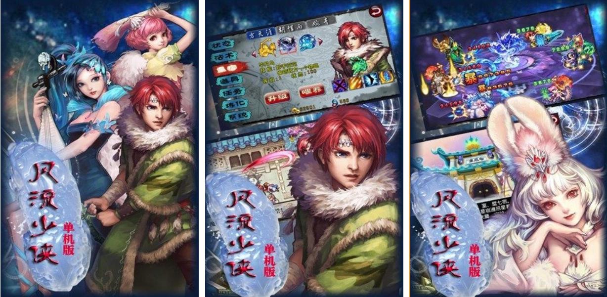 2022有没有剧情单机手游推荐 好玩的能够体验剧情的游戏推荐截图