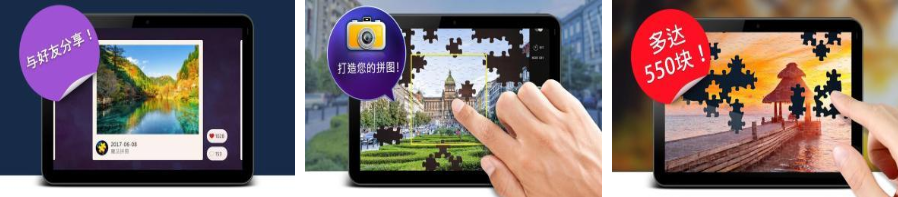 智能拼图游戏下载APP大全2022 好玩的智能拼图类游戏推荐