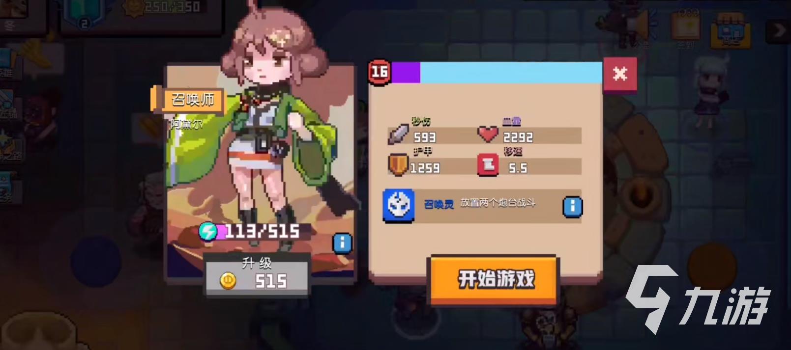 无序次元怎么换英雄 英雄角色切换方法介绍