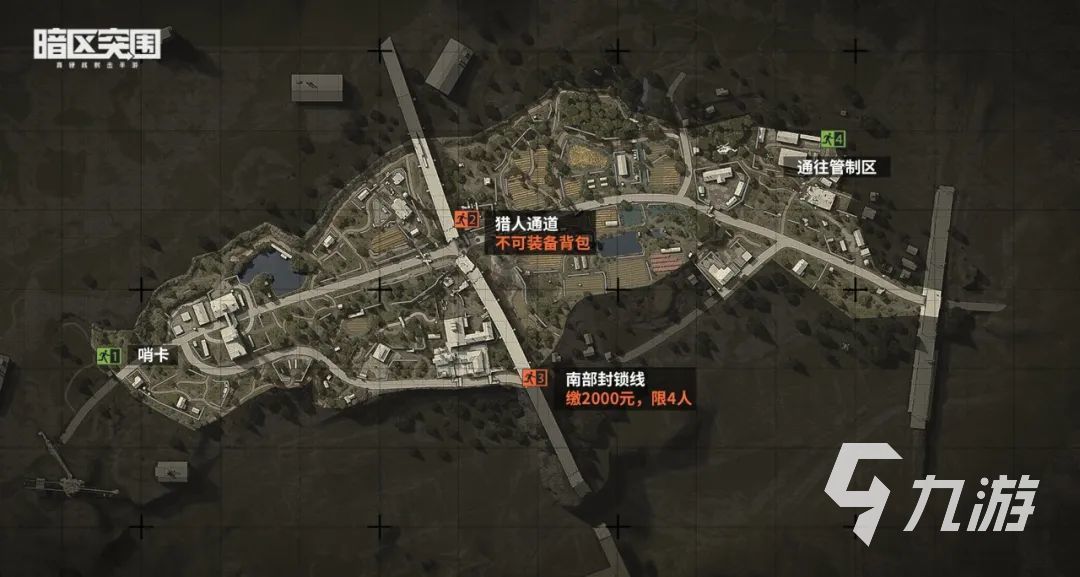 暗区突围封锁区撤离点改动 终测封锁区玩法介绍(图2)