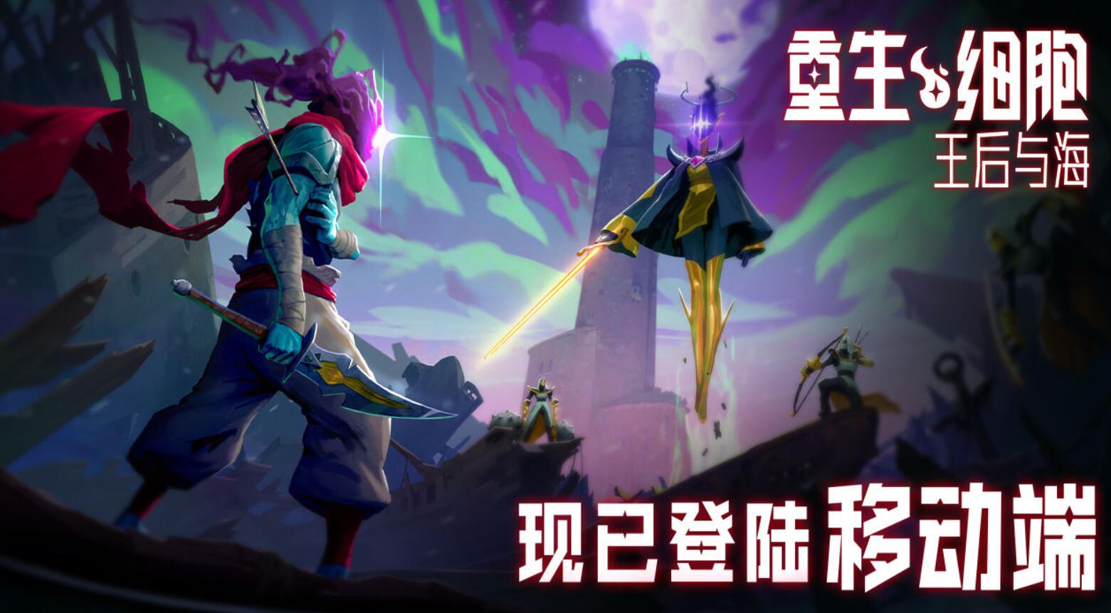 2022十大最好玩的手机单机游戏 必玩的单机游戏前十名推荐