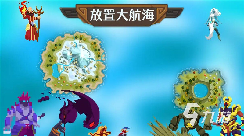 航海王游戏哪个比较好玩2022 好玩的航海游戏推荐