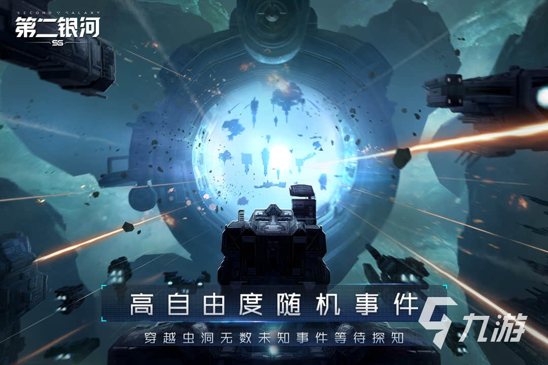 2022有沒有一個自由宇宙探索游戲 可以自由探索宇宙的游戲排行