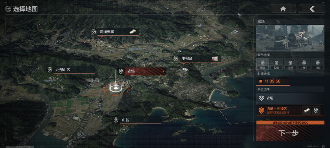 暗区突围封锁区撤离点改动 终测封锁区玩法介绍