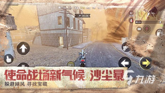 2022年5月热门手游排行榜 最新热门手游盘点