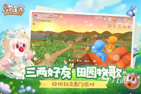 2022好玩的游戲適合女生的有哪些 女生喜歡玩的游戲推薦