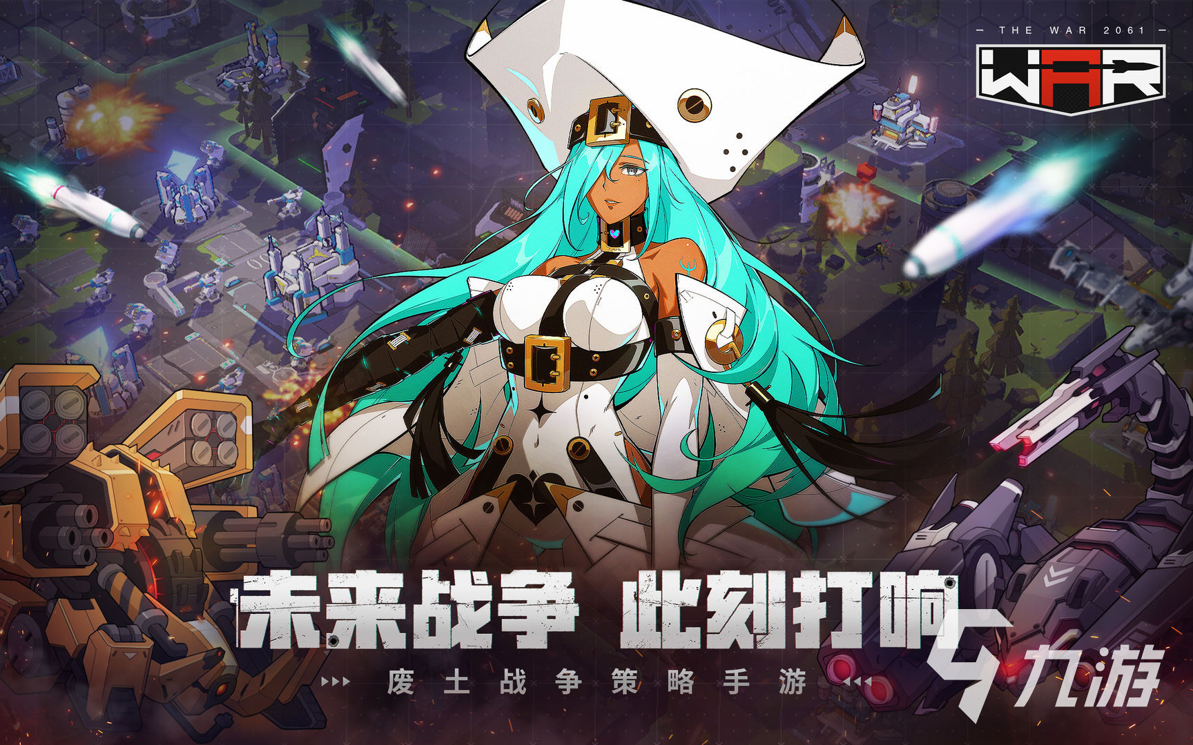 战争2061英雄排行 强势英雄详情盘点