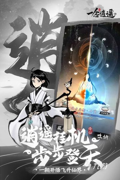 好玩的手游排行榜2022前十名 最新好玩的手游大作推荐
