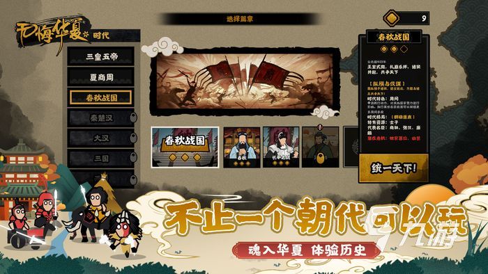2022年5月热门手游排行榜 最新热门手游盘点