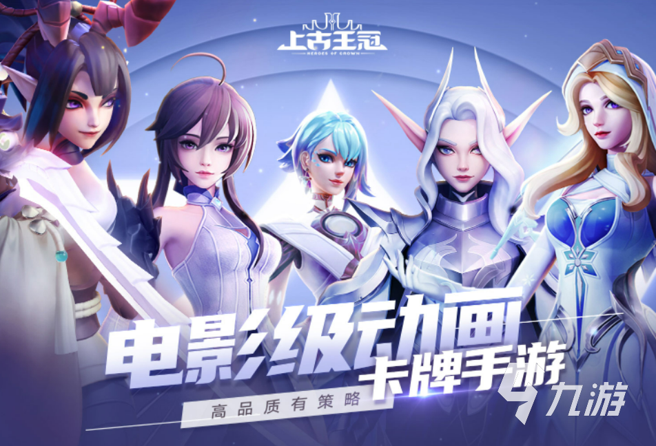 2022年最好玩的游戏前十名 最新好玩游戏前十榜单推荐