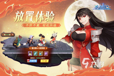 最新手游排行榜2022前十名 好玩的手游有哪些