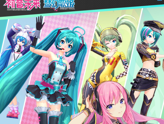 初音未來(lái)游戲免費(fèi)下載2022 幾款初音未來(lái)的游戲免費(fèi)下載推薦