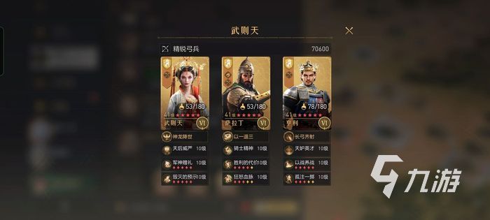 重返帝国第二赛季重置规则 赛季重置规则介绍