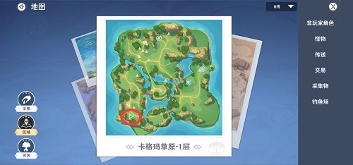 圣境之塔卡格玛草原1层宝箱在哪里