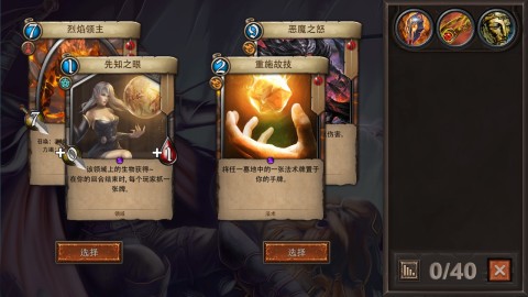 安多尔黎明召唤截图3