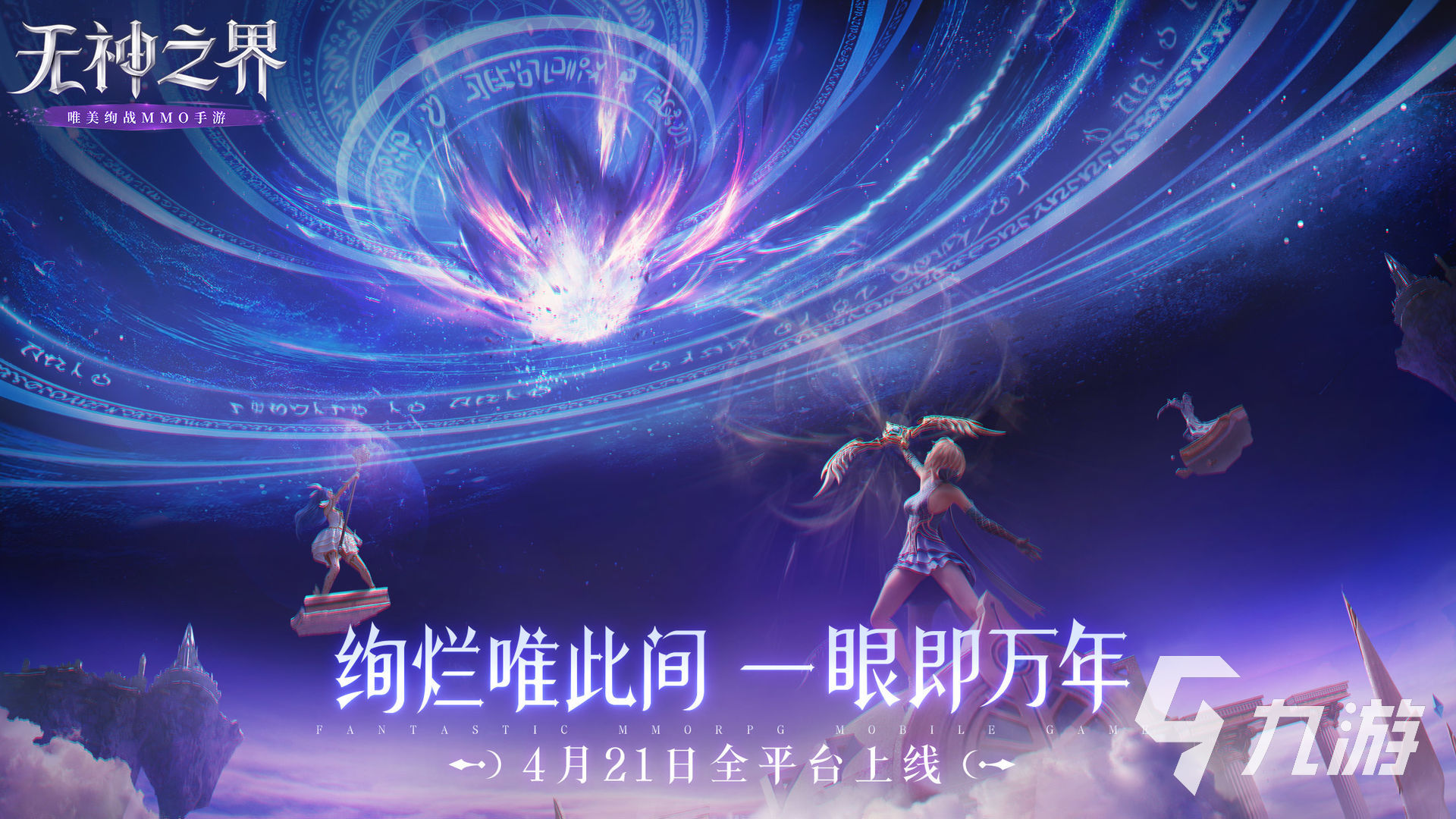 最新手游排行榜2022前十名 好玩的手游有哪些
