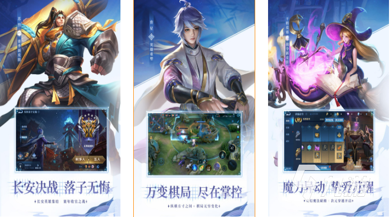 3个人可以玩什么游戏手机版2022 3个人可以玩什么游戏推荐大全