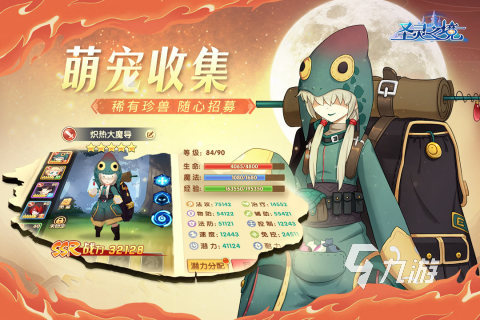 2022手机手游公测排行榜 最新公测的手游有哪些