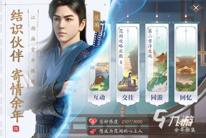 好玩的手游排行榜2022前十名 最新好玩的手游大作推荐