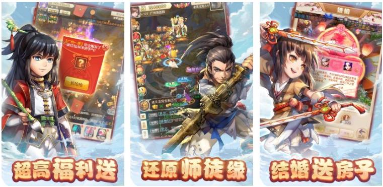 和大圣轮回一样的游戏叫什么2022 好玩的西游手游推荐