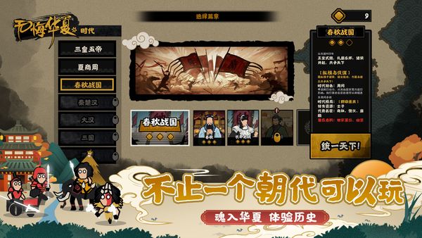 2022年好游戏排行榜前十名 好游戏app下载安装