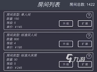2022经营类游戏手游排行榜推荐 超好玩的经营类手游有哪些