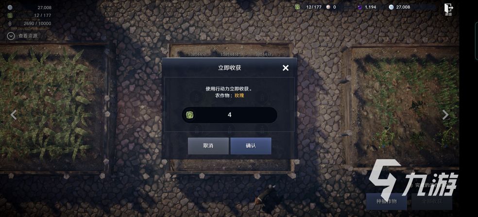 黑色沙漠手游玫瑰怎么获得 玫瑰获取途径介绍