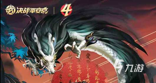5V5MOBA手游有哪些2022 超好玩的5V5MOBA手游下载推荐