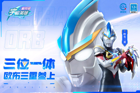 奧特曼模擬器游戲2022 幾款超好玩類似奧特曼模擬器的游戲推薦