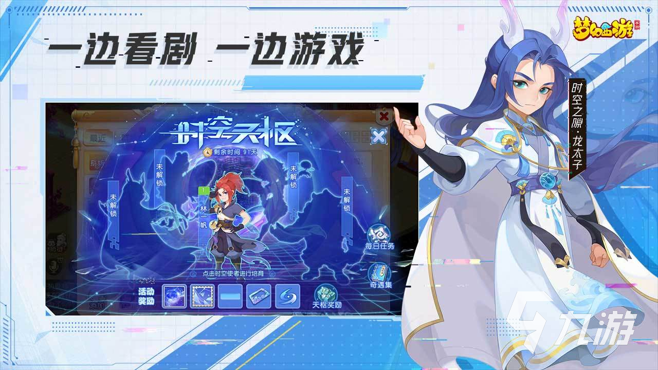 最好玩的仙侠游戏排行榜前十名2022 好玩的仙侠游戏推荐
