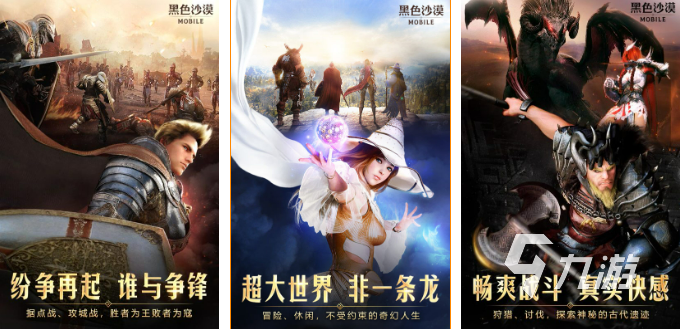 2022年值得期待的手游有什么 2022年期待又好玩的手游推荐大全