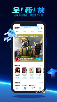 biubiu加速器最新版本怎么下载 biubiu加速器下载方法