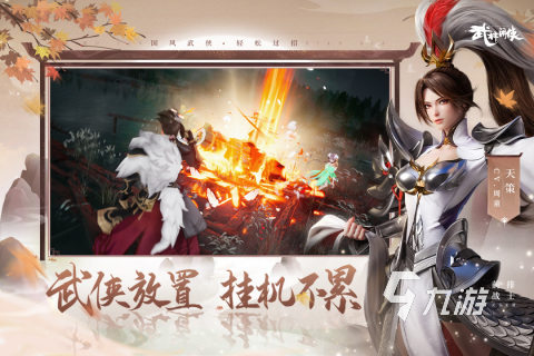热门游戏排行榜2022手游 目前比较火的手游推荐