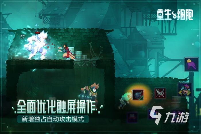 单机游戏下载大全中文版下载免费2022 单机游戏下载排行