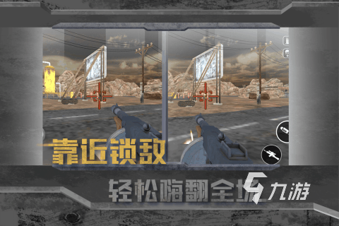 特种兵游戏真实模拟下载大全2022 好玩的特种兵模拟射击游戏下载推荐