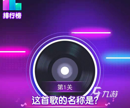 猜名字游戏2022 几款超好玩的猜名字游戏APP推荐