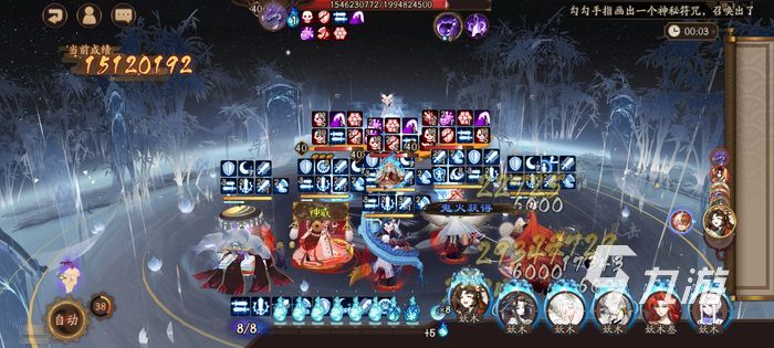 阴阳师团队作战印记推荐 团队战印记强度解析