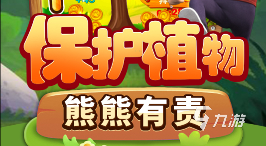 3-5歲兒童游戲2022 幾款適合3-5歲小朋友玩的兒童游戲下載推薦