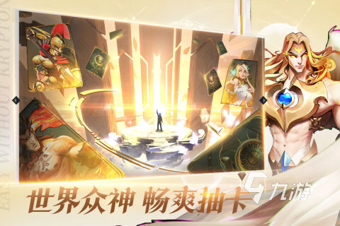 十大耐玩的手机游戏卡牌推荐2022 十大耐玩的手机游戏榜单大全