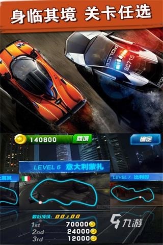 2022赛车游戏单机版免费下载安装 单机赛车手游排行榜