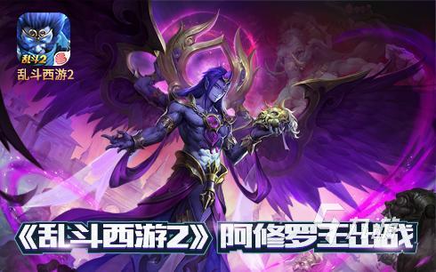 新版單機(jī)西游手游官網(wǎng)下載大全2022 好玩的西游手游下載推薦