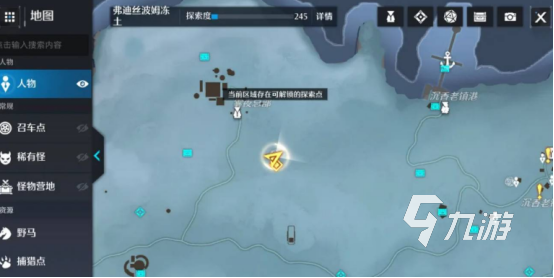 诺亚之心哈杰德夫在哪 哈杰德夫位置